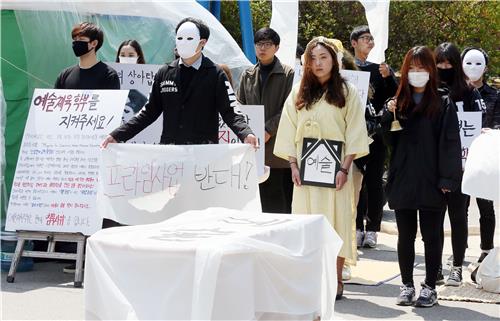 인하대학생회