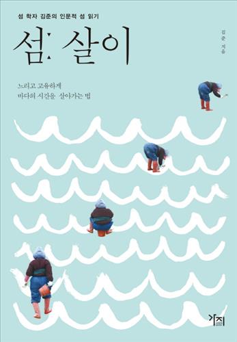 지구사 이미지