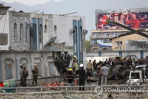 아프간 탈레반, 수도서 대규모 폭탄테러..30명 사망 327명 부상(종합3보) - 연합뉴스