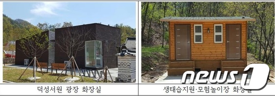 원수산 이미지
