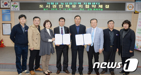 뉴스거함산 이미지