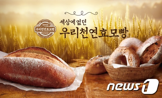 파리바게트이스트 이미지