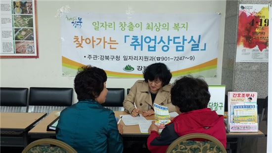 서울지방고용노동청서울북부지청 이미지