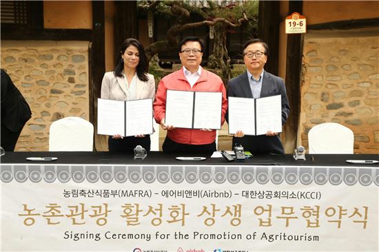 비앤비 축산 이미지