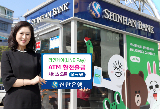 라인서비스 이미지