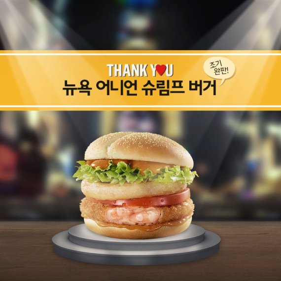 뉴욕버거 이미지