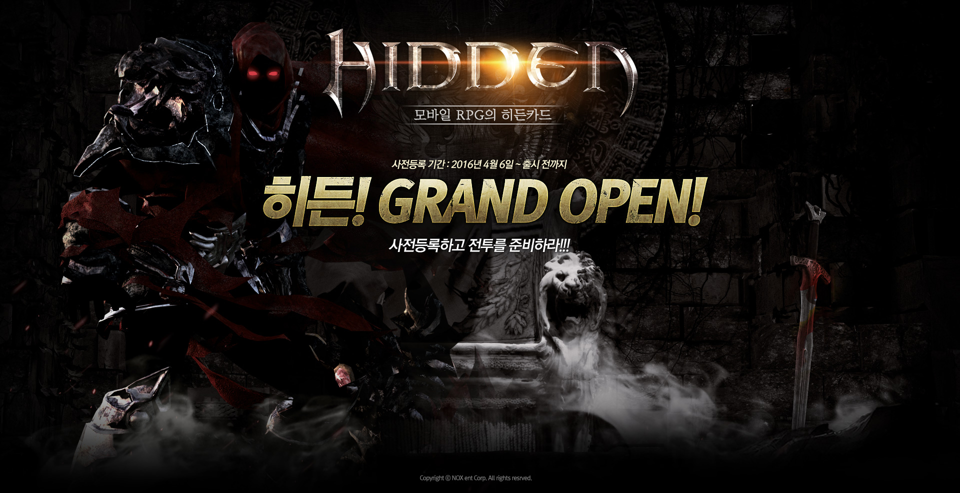 히든모바일 이미지