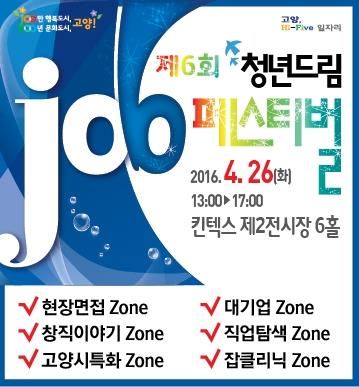 드림잡 이미지