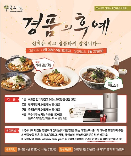 국수나무 이미지