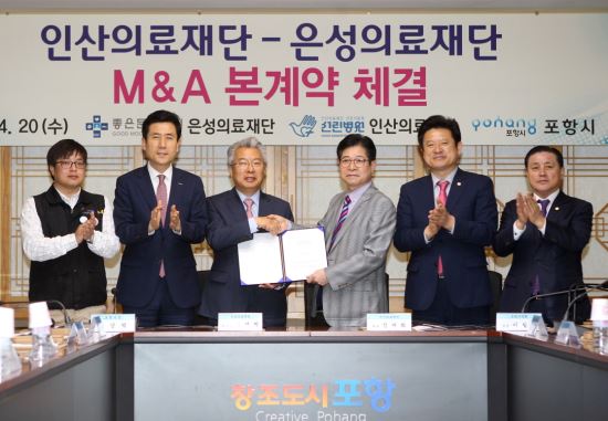 의료법인 은성의료재단 좋은선린병원 이미지