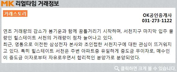 삼성인력;삼성공인중개사 이미지