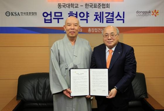 한국표준협회 이미지