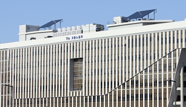 고용부, 유연근무제 도입 中企 330곳 선정..1인당 월 30만원씩 지원 - 헤럴드경제