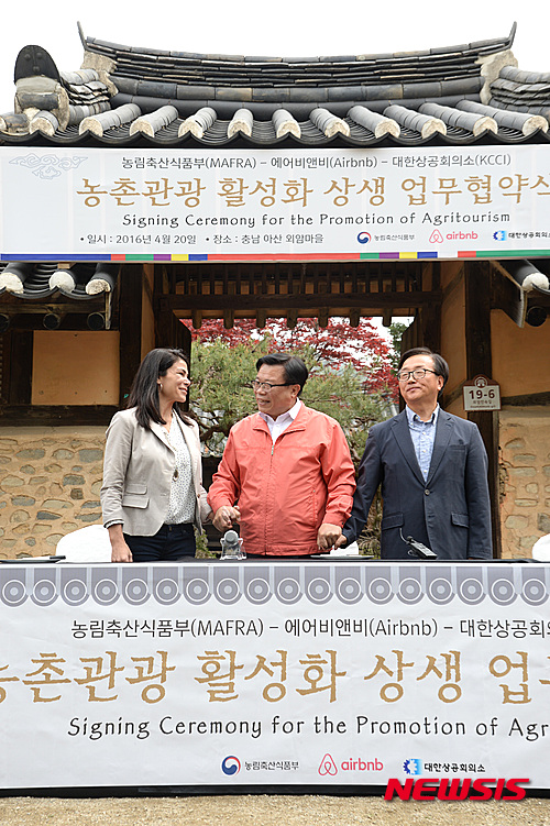 비앤비 축산 이미지