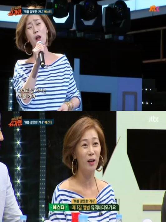 에스더 이미지