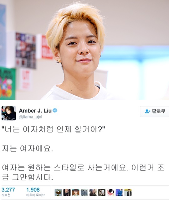 엠버 이미지