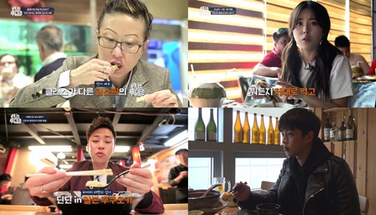 딘딘푸드 이미지