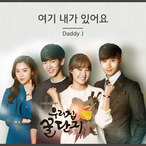 꿀단지미디어 이미지