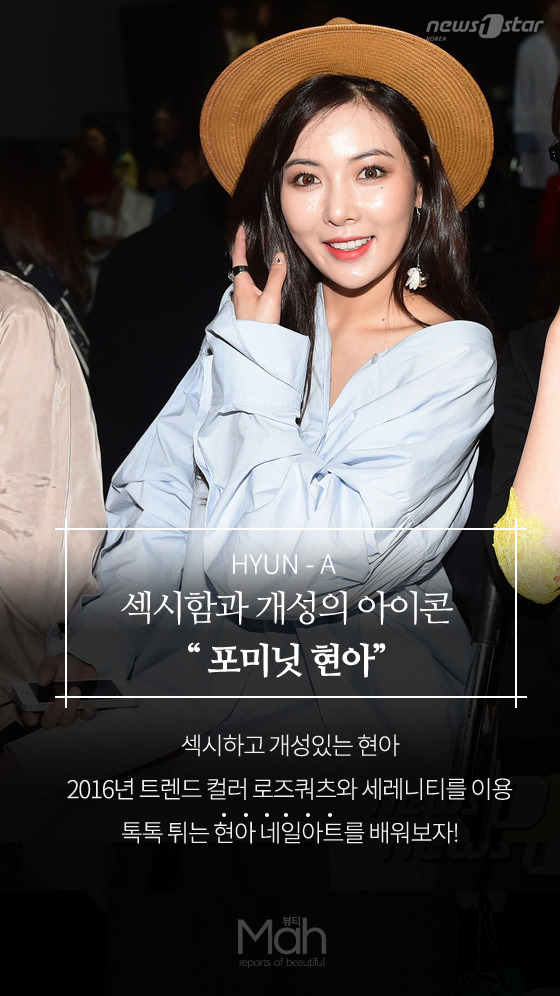 현아네일 이미지