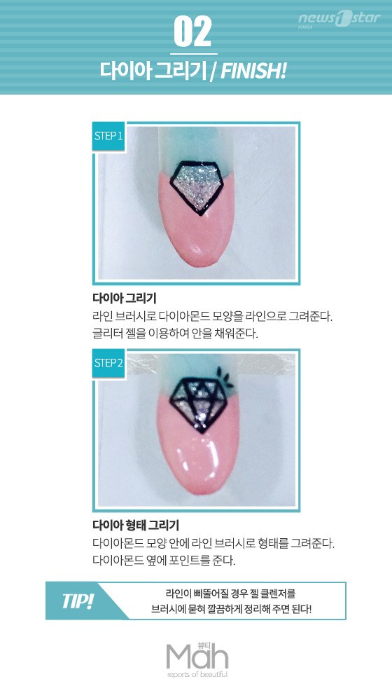 현아네일 이미지