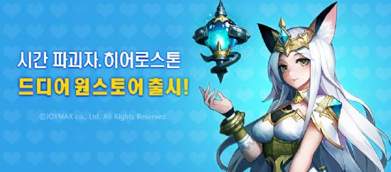 스톤 이미지