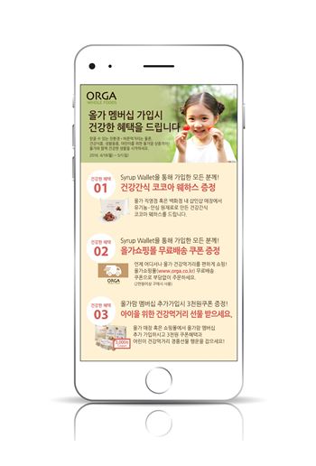 푸드모바일 이미지