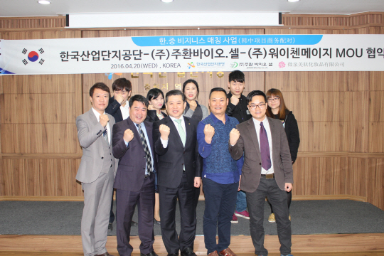 (주)바이오셀 이미지