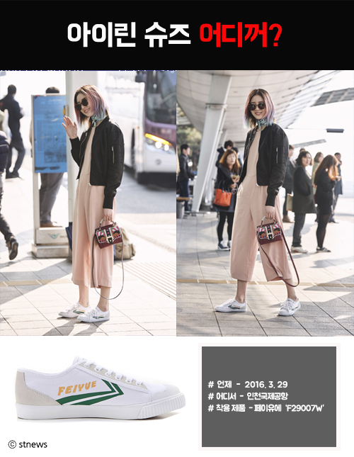 아이린 이미지