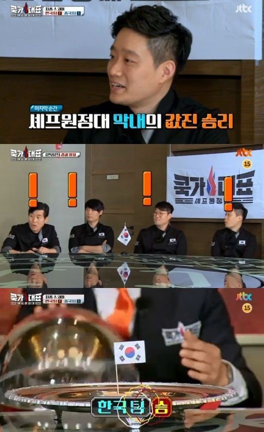 쿡가대표 이미지
