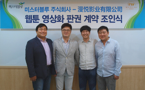 미스터블루 이미지