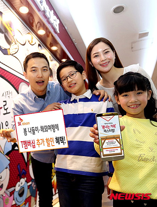 동산텔레콤 이미지