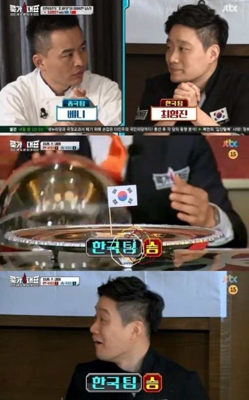 쿡가대표 이미지