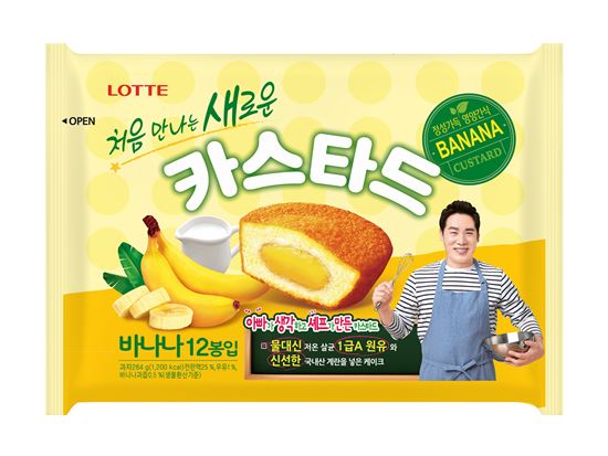 바나나 이미지