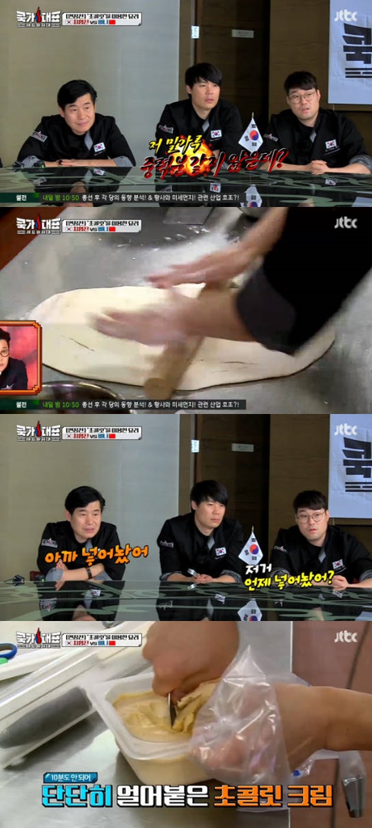 쿡가대표 이미지