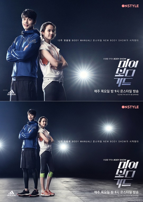 보디가드 이미지