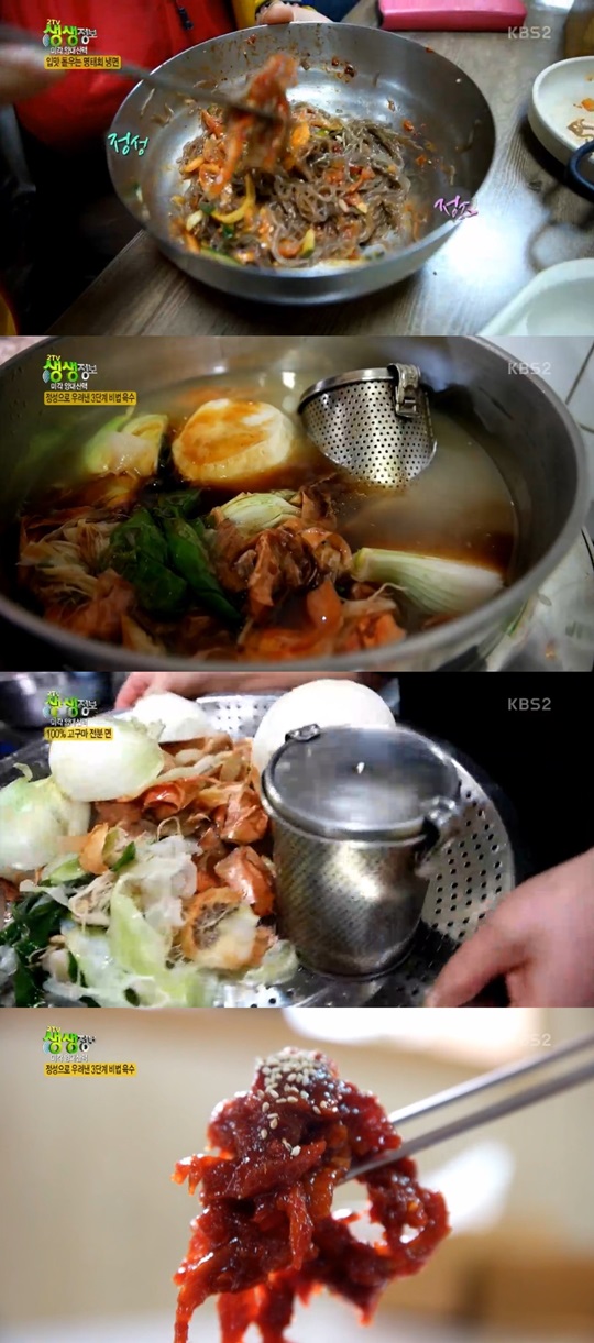 속초회냉면 이미지