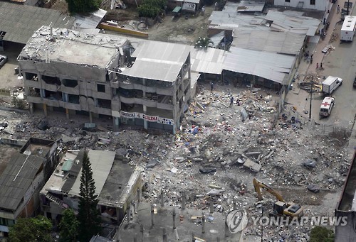 에콰도르 연안서 또 규모 6 이상 지진 | 인스티즈
