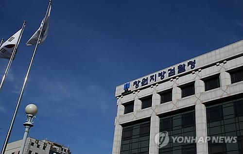 '금 투자' 금은방서 받은 골드바..