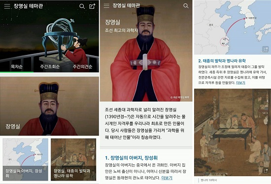 지명모바일 이미지