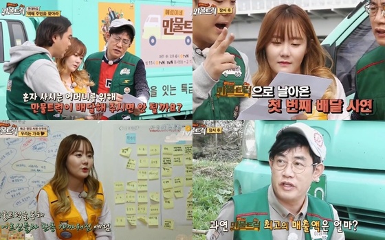 만물 이미지
