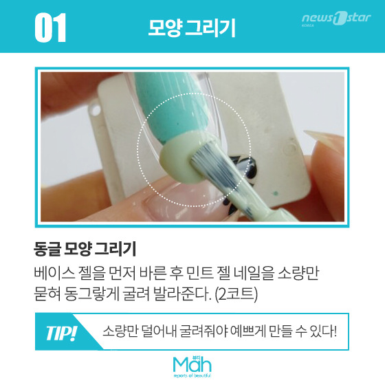 큐티 네일 이미지