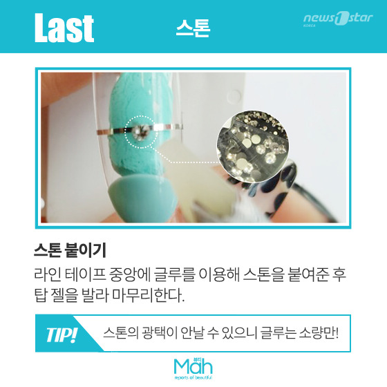 큐티 네일 이미지