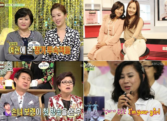 유진노래바 이미지