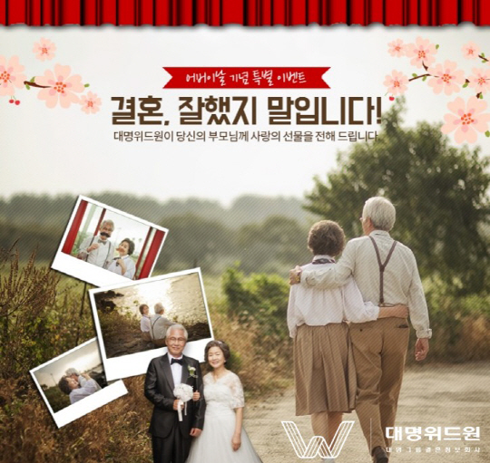 위드원 이미지