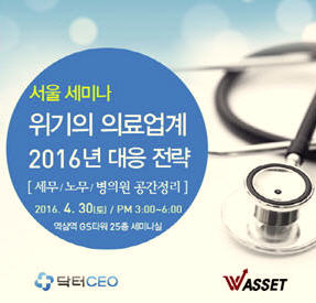 세무법인닥터 이미지