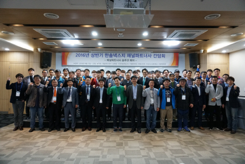 한솔네트워크 이미지