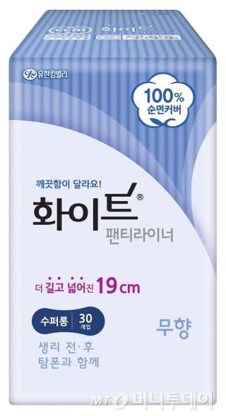 유한슈퍼 이미지