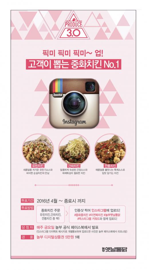 놀부옛날통닭 이미지
