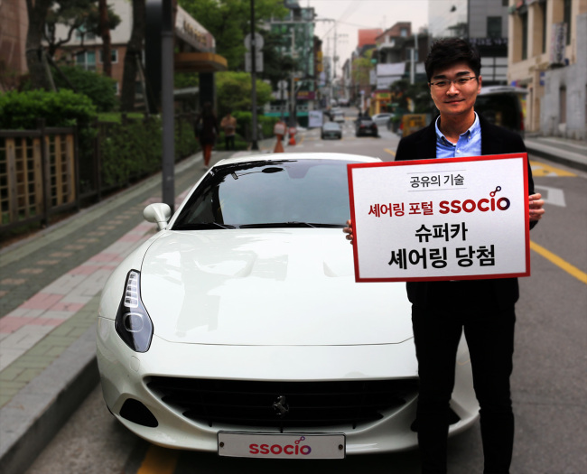 슈퍼카서비스 이미지