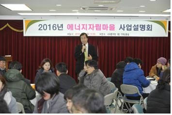 미성에너지 이미지